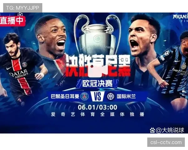 欧冠联赛阶段收官战结束 16强直通名额尘埃落定